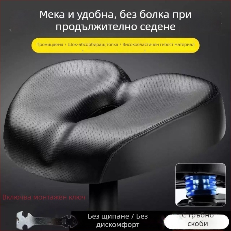 Седло за велосипед — ултрамек ударопоглъщаща възглавничка за планински велосипед, удобна седалка, съвместимо с обикновени велосипеди