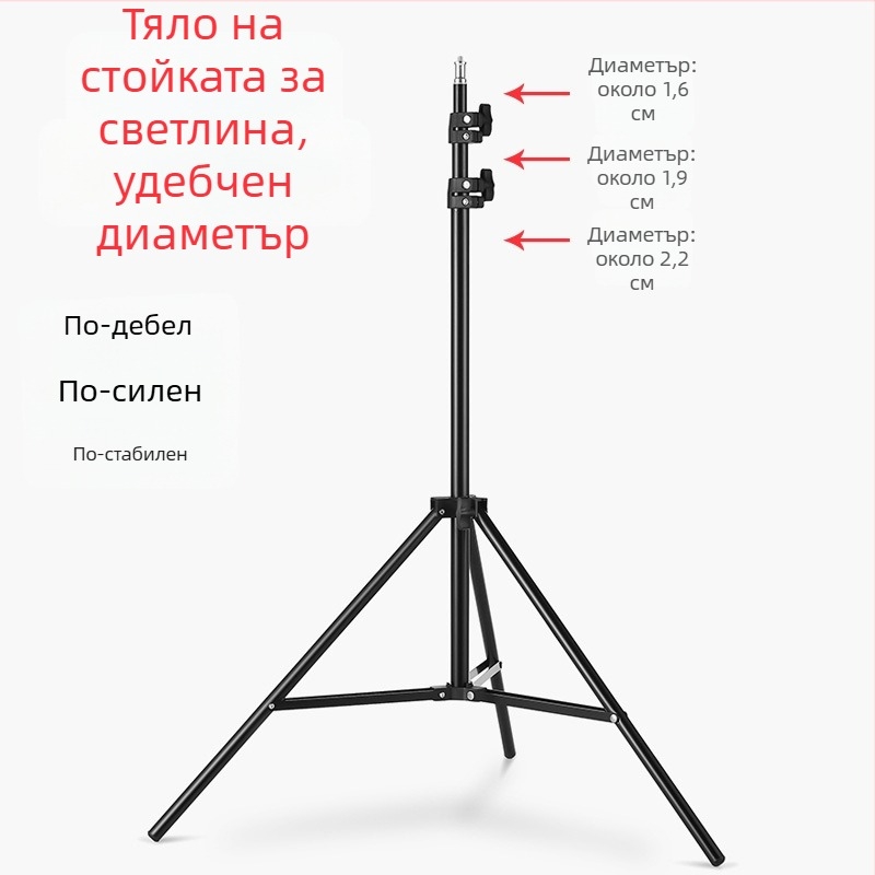 Телескопична триножна стойка за прожектор лампа (алуминиева сплав, носимост: 1, височина: 1,4 м, Ø тръба: 1,9–2,2 см, секции: 2)