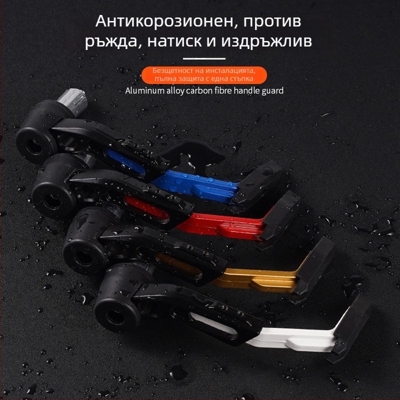 Мотоциклетна предпазна ръкохватка, стил бичи рог, универсална съвместимост, модел HS-003, марка Other
