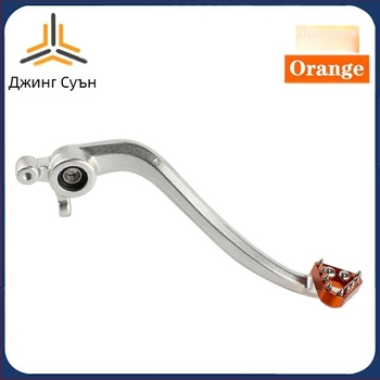 Крачен спирачен лост за KTM SX/XCF/SX-F/EXC (250/350/450), 2007–2016 — марка JXPANG, артикул JX-SCG-01
