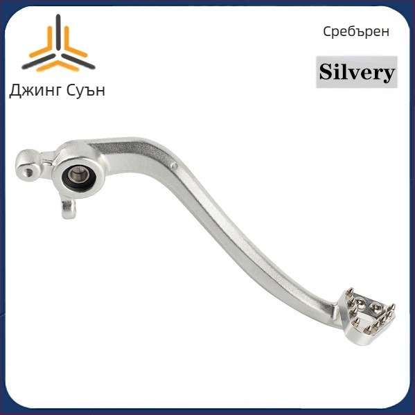 Крачен спирачен лост за KTM SX/XCF/SX-F/EXC (250/350/450), 2007–2016 — марка JXPANG, артикул JX-SCG-01