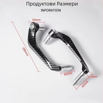 Buno HS-02 Универсална ръкохватка за мотоциклет с защита при падане – съвместима с мотори и електрически превозни средства