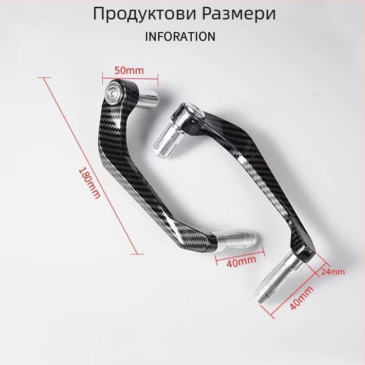 Buno HS-02 Универсална ръкохватка за мотоциклет с защита при падане – съвместима с мотори и електрически превозни средства