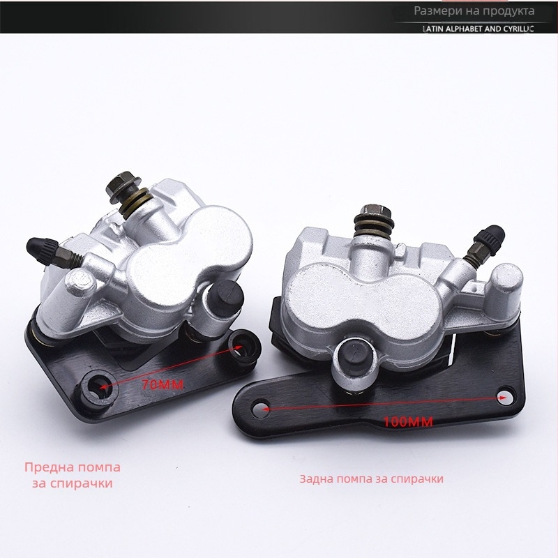 Хидравлична помпа за дискова спирачка на мотоцикъл – марка Mojielong, модел Little Handsome Boy, съвместима с предна и задна спирачна система