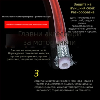 Moorer 0008 спирачен маркуч за предни и задни дискови спирачки, с високо налягане и стоманена оплетка