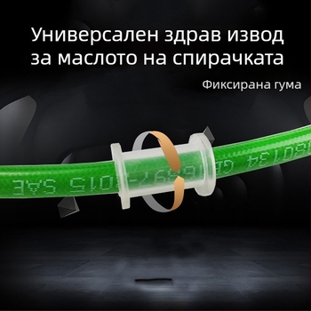 Moorer 0008 спирачен маркуч за предни и задни дискови спирачки, с високо налягане и стоманена оплетка