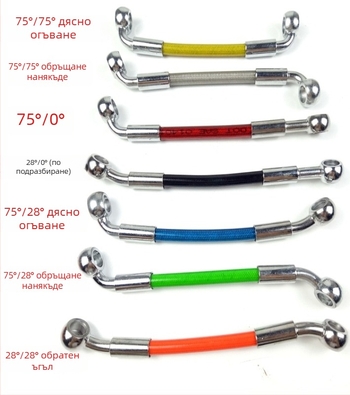 Moorer 0008 спирачен маркуч за предни и задни дискови спирачки, с високо налягане и стоманена оплетка