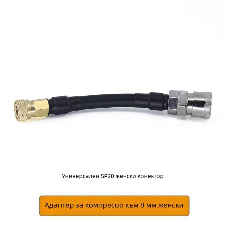 Ръчна помпа за високо налягане с 8 мм бърз конектор и адаптер женска към мъжка резба за DIY кафемашини