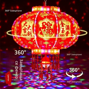 LED фенер в китайски стил за Нова година, цветно въртящо се овално фенерче, инжекционно формован, класически стил