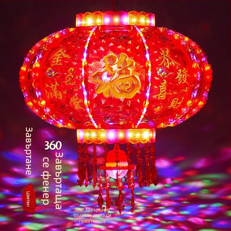 LED фенер в китайски стил за Нова година, цветно въртящо се овално фенерче, инжекционно формован, класически стил