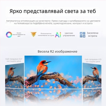 Happy Investment преносим прожектор, 1080p (1920x1080), 5000 lm, 60 W, PTZ, проекция до 150-инчов диагонал