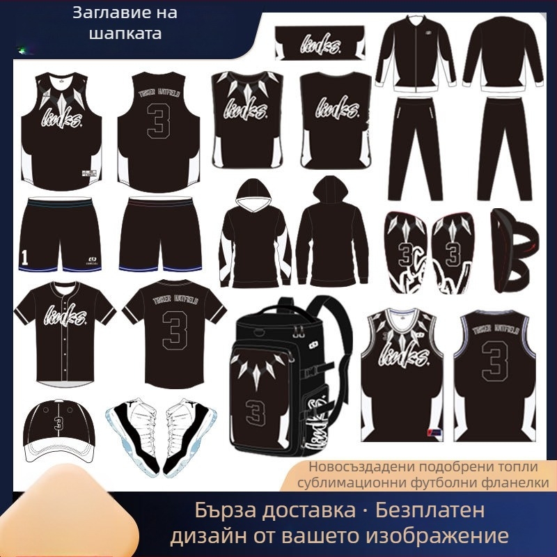 Комплект униформи за баскетбол, без ръкави, бързосъхнещ сублимационен принт, унисекс, за възрастни, полиестер