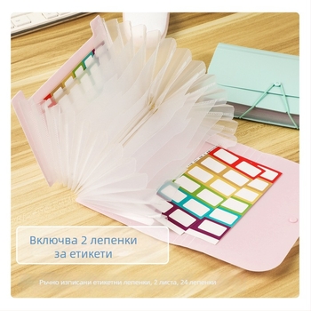 A6 мини 13-джобна акордеон папка, PP материал, персонализация и печат на лого (Модел sy241226)