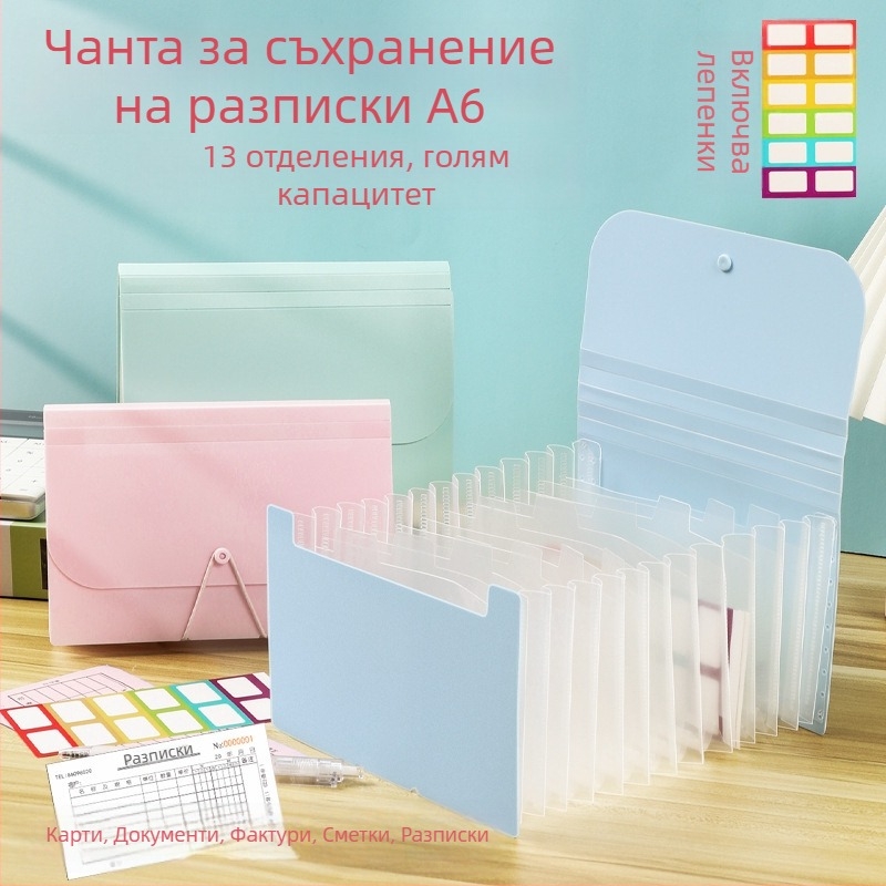 A6 мини 13-джобна акордеон папка, PP материал, персонализация и печат на лого (Модел sy241226)