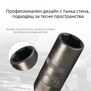 Пневматичен торцев ключ, удължен обхват, ванадиева стомана с електрофорезно покритие, инструмент за авто ремонт