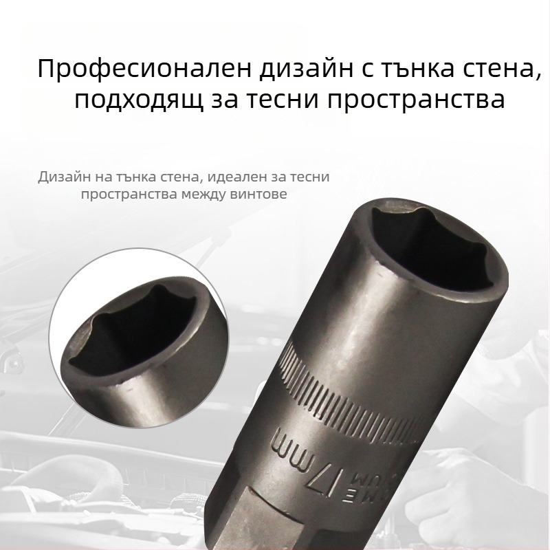 Пневматичен торцев ключ, удължен обхват, ванадиева стомана с електрофорезно покритие, инструмент за авто ремонт