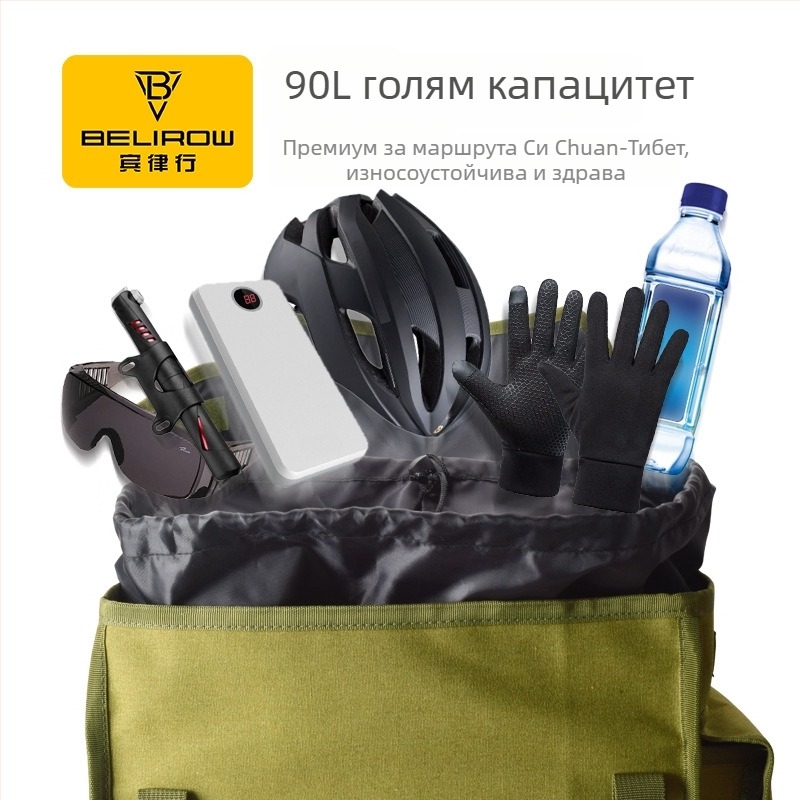 Платнен панер за велосипед, с включена подплата, капацитет 30/43/50 л, модел Canvas pannier, марка Belirow