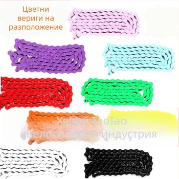 Верига за планински велосипед — стоманена, разстояние между звената 12,7 мм, модел 26, максимално натоварване 800 N