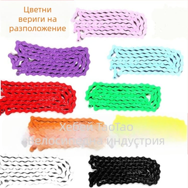 Верига за планински велосипед — стоманена, разстояние между звената 12,7 мм, модел 26, максимално натоварване 800 N