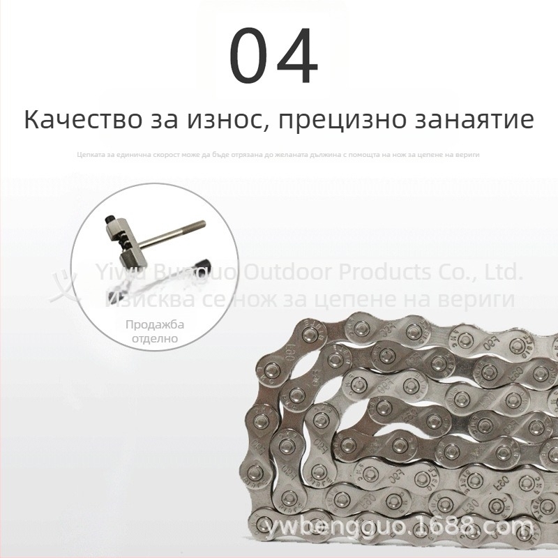 Верига за велосипед Jumping Fruit – електроплатирана, 6–12 скорости, за планински и пътни велосипеди