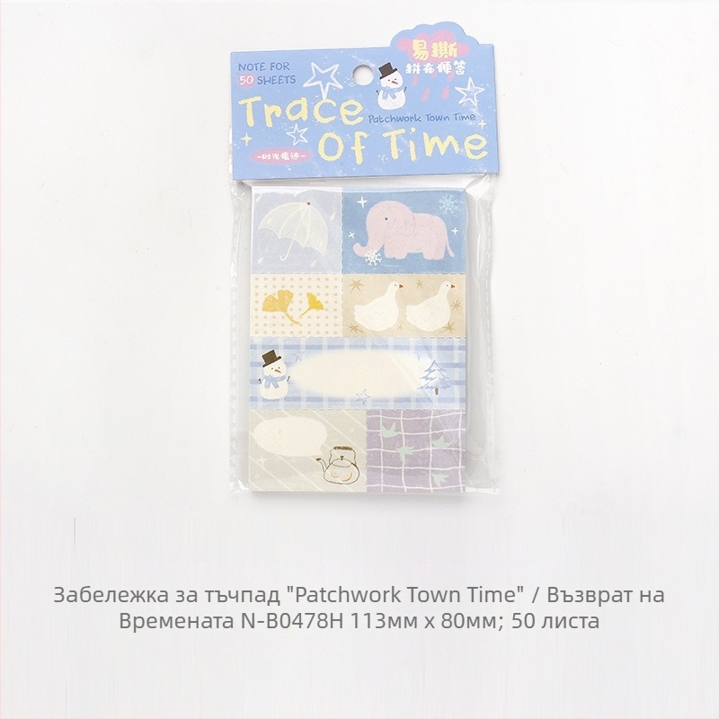 Бележник за колажи Patchwork Town Time Series, с разкъсващи се листове и DIY колажи — Марка Lover of letters; Материал писмена хартия; Стил прост; Изработка печат