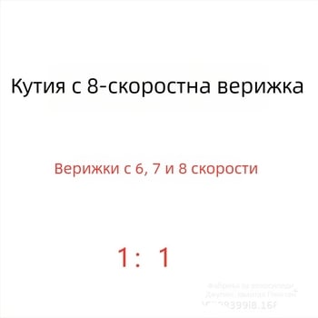 Верига за велосипед, 8-12 скорости, за планински и шосейни велосипеди, 116 звена, стомана
