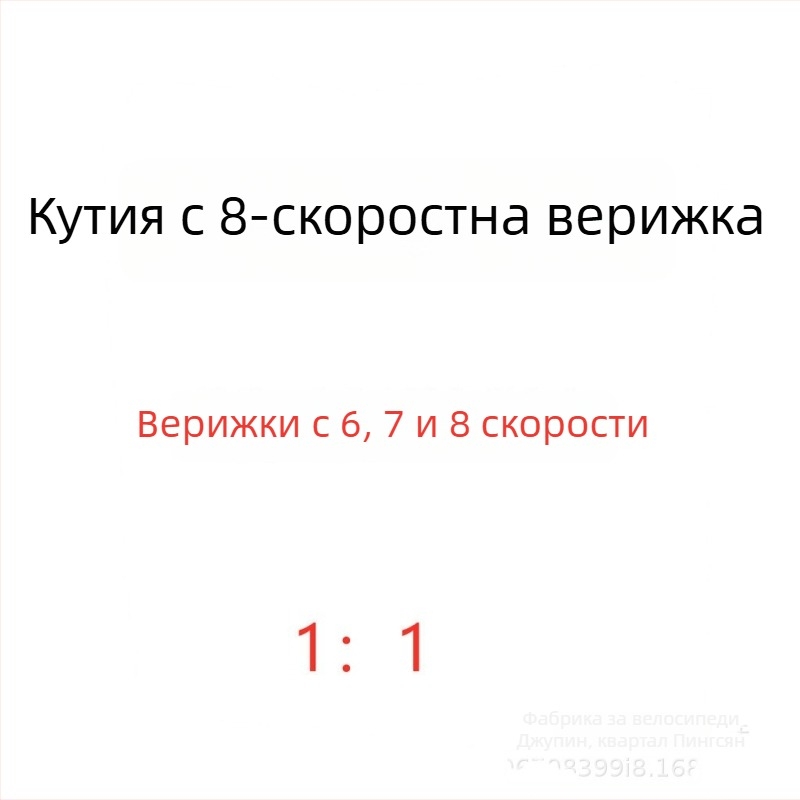Верига за велосипед, 8-12 скорости, за планински и шосейни велосипеди, 116 звена, стомана