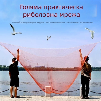 Mengda автоматична рибарска мрежа – многофункционални опции: теглене, повдигане, дърпане и превозване; найлонова конструкция