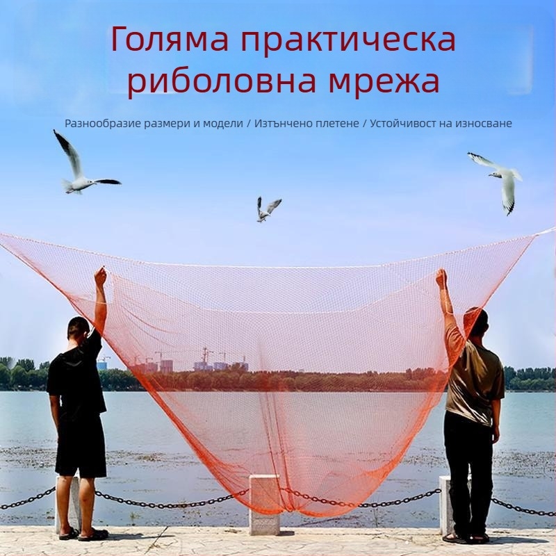 Mengda автоматична рибарска мрежа – многофункционални опции: теглене, повдигане, дърпане и превозване; найлонова конструкция