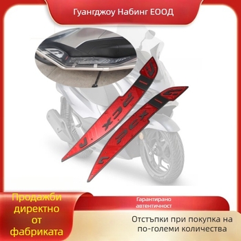 Алуминиева предна подножка за PCX160, шлифована повърхност, нехлъзгаща се