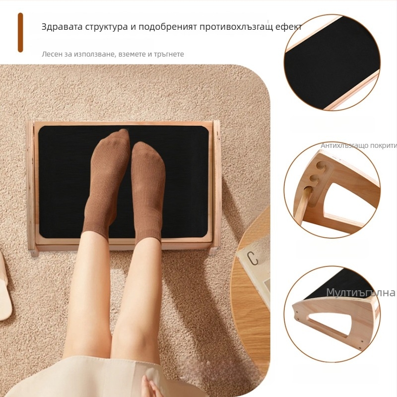 Под бюро опора за крак, регулируема дървена, сгъваема за домашен офис, модерен минималистичен стил