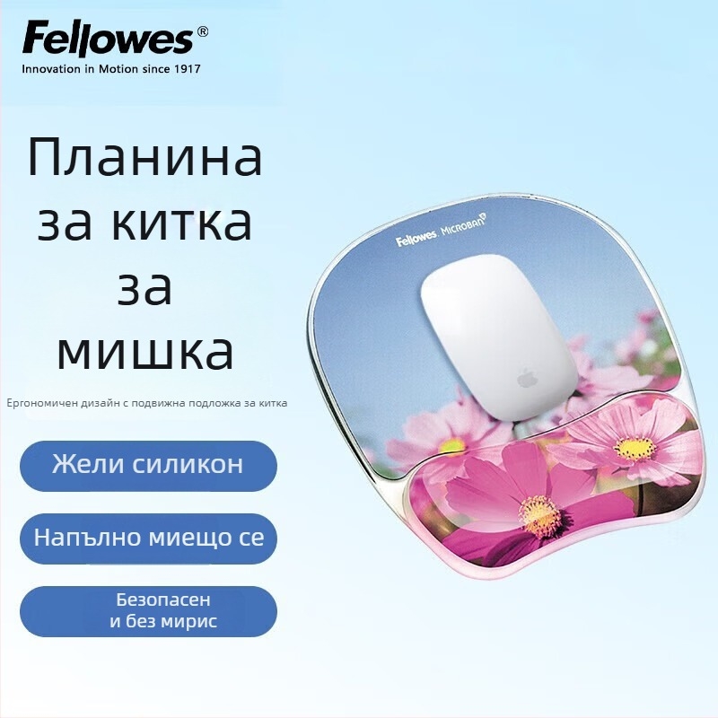 Голяма гумена киткова подложка за мишка — офис и игри, едностранна, киткова опора, модел 91177