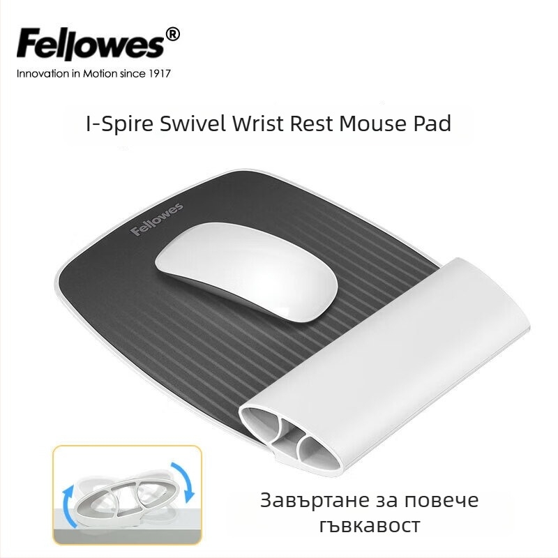 Голяма гумена киткова подложка за мишка — офис и игри, едностранна, киткова опора, модел 91177