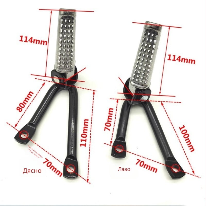 Заден педал за офроуд мотоциклет, метална конструкция с печена боя, съвместим с CQR150-CQR250, тегло 650 г, макс. мощност 30