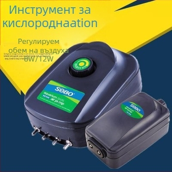 Аквариумна кислородна помпа Songbao – бесшумна четириглавна въздушна помпа за аквариуми; Марка: Songbao; Внос: Не; Частна марка: Не