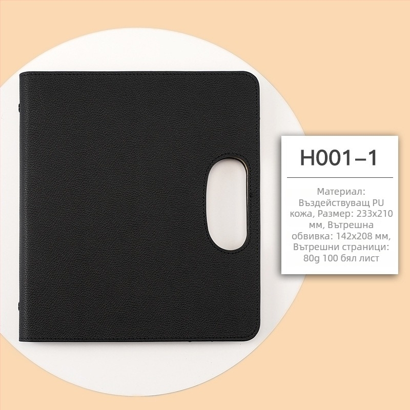 Преносим многофункционален бизнес бележник с подвързани листове; марка Qingxuan; обложка с антиотпечатък; подвързване: свободни листове; хартия Dowling 80 г/м²