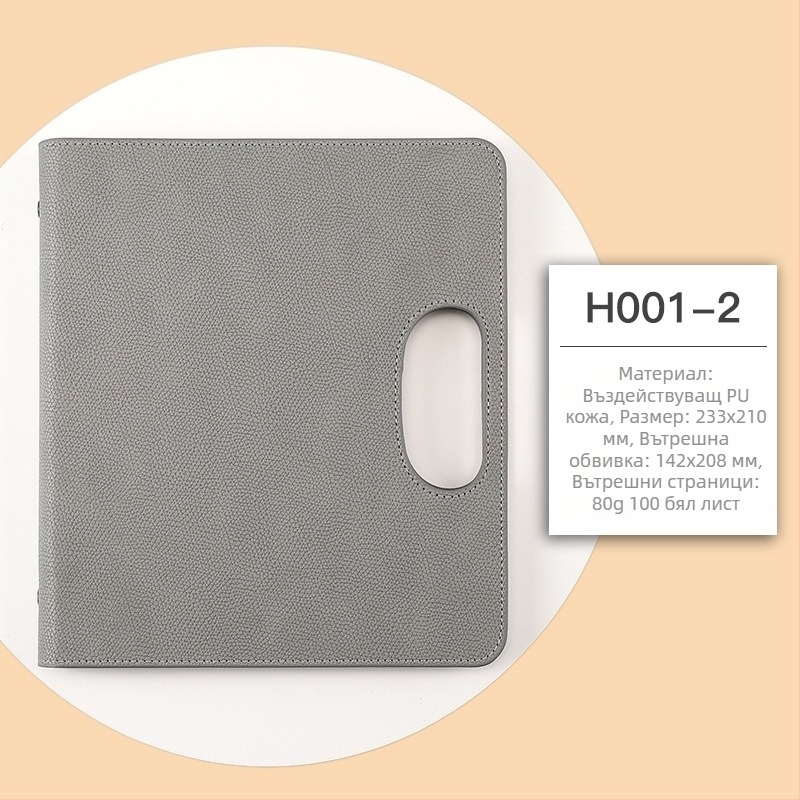 Преносим многофункционален бизнес бележник с подвързани листове; марка Qingxuan; обложка с антиотпечатък; подвързване: свободни листове; хартия Dowling 80 г/м²