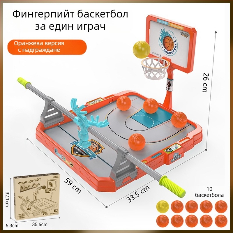 Настолна игра за баскетбол с пръсти за деца – вътрешна интерактивна битка с таймер за стрелба, за възраст 4–6 години