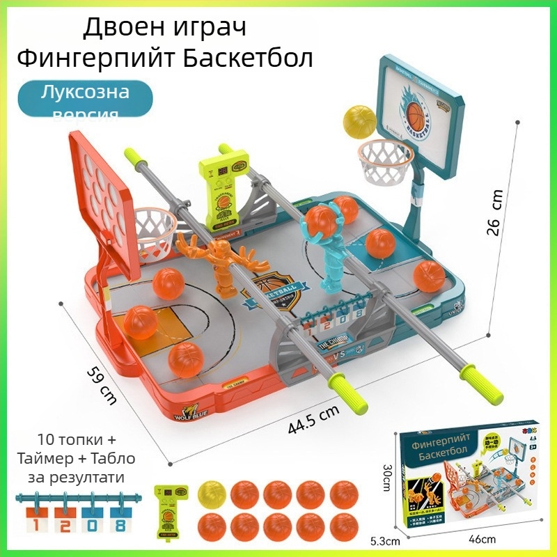 Настолна игра за баскетбол с пръсти за деца – вътрешна интерактивна битка с таймер за стрелба, за възраст 4–6 години
