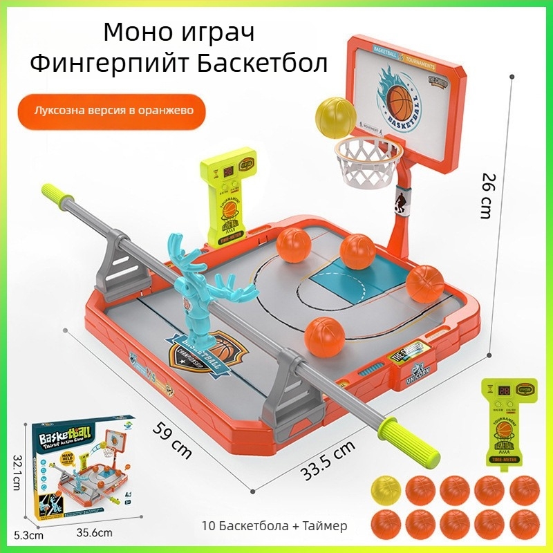 Настолна игра за баскетбол с пръсти за деца – вътрешна интерактивна битка с таймер за стрелба, за възраст 4–6 години