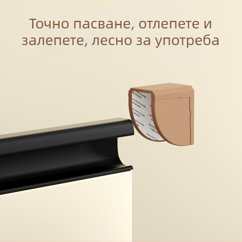 Защитник за ъгъл на шкаф със дръжка във форма на вентилатор — антиударна защита за шкафове, врати и маси; марка Wood bean, опаковка 1200 броя, код на продукта 1111