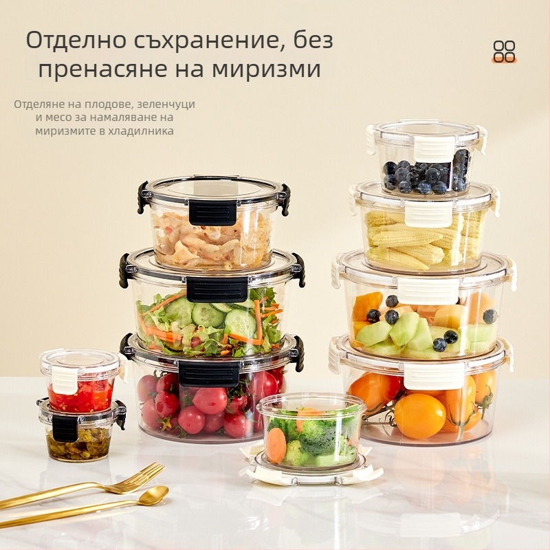 Qiaofeng пластмасова кутия за съхранение на храна с капак — модерен стил, уплътняваща функция