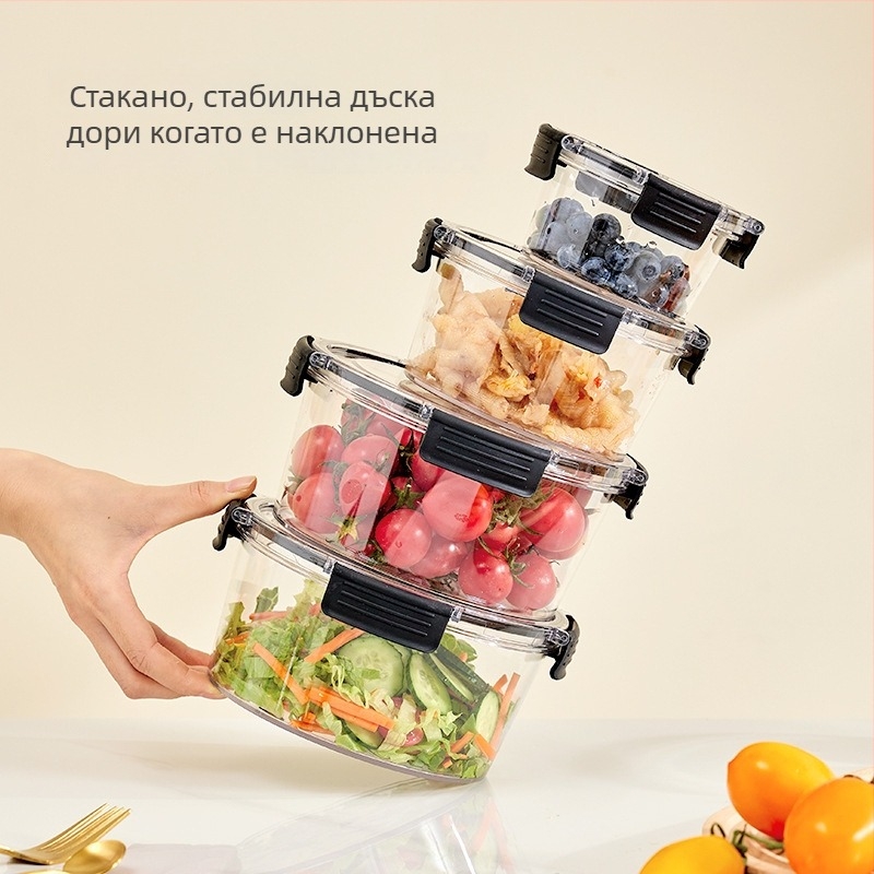Qiaofeng пластмасова кутия за съхранение на храна с капак — модерен стил, уплътняваща функция