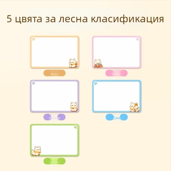 Голямо карикатурно етикетче за имена, водоустойчиво, ръкописно, самозалепващо, с възможност за писане, за домашна употреба (Марка: Good luck; Модел: 985; Код на продукта: F989hjj6smm5m7; Тип: Етикета с ръкописен надпис; Материал: Друг)