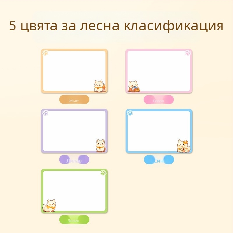 Голямо карикатурно етикетче за имена, водоустойчиво, ръкописно, самозалепващо, с възможност за писане, за домашна употреба (Марка: Good luck; Модел: 985; Код на продукта: F989hjj6smm5m7; Тип: Етикета с ръкописен надпис; Материал: Друг)