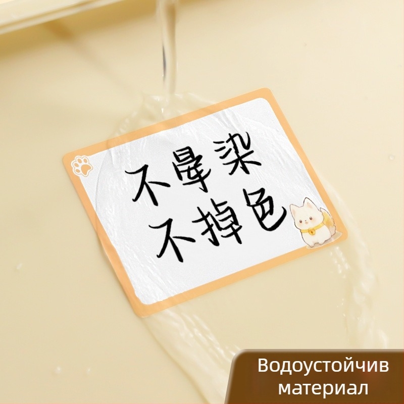 Голямо карикатурно етикетче за имена, водоустойчиво, ръкописно, самозалепващо, с възможност за писане, за домашна употреба (Марка: Good luck; Модел: 985; Код на продукта: F989hjj6smm5m7; Тип: Етикета с ръкописен надпис; Материал: Друг)