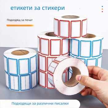 Fire Rolкови самозалепващи етикети за имена – ръкописни етикети, PVC материал, 1000 етикета на ролка