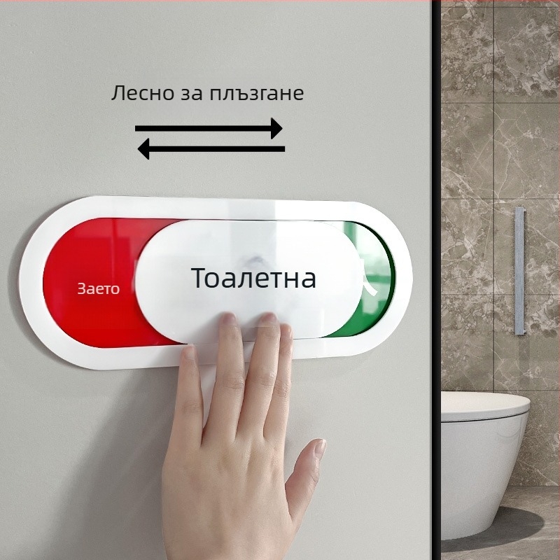 Знак за състоянието на тоалетната – UV печат, висококачествен акрил, знак за врата, портал знак, Haolong Craft