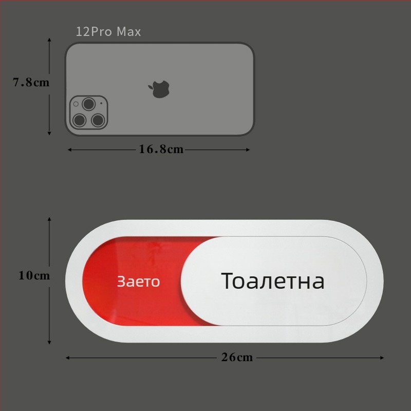 Знак за състоянието на тоалетната – UV печат, висококачествен акрил, знак за врата, портал знак, Haolong Craft