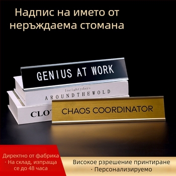 Алуминиева табелка за бюро със L-образна канавка, дървесен модел и UV печат